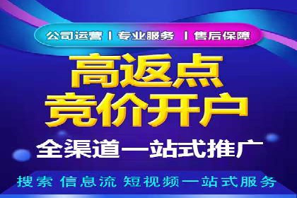 百度推广公司：金融行业广告投放的新思路