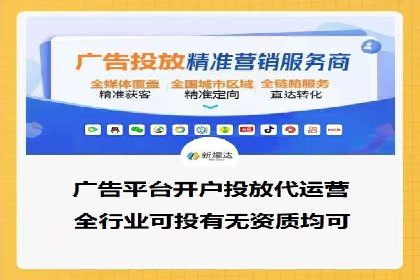 广告效果翻倍的秘密——信息流优化师的工作实录